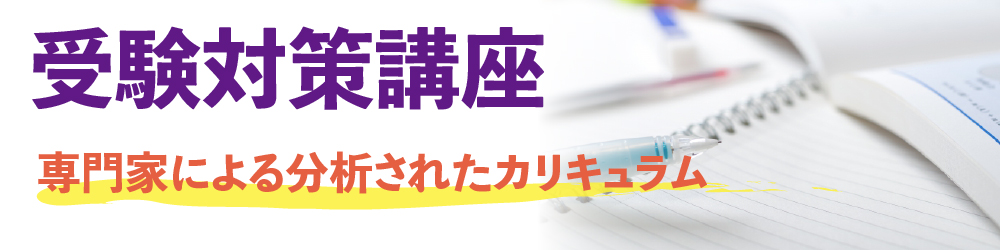 介護職員初任者研修